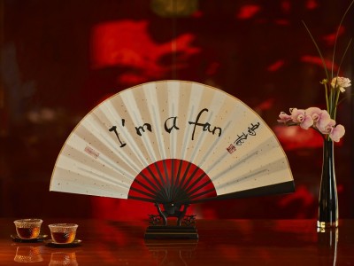 Feng Tang Calligraphy Fan